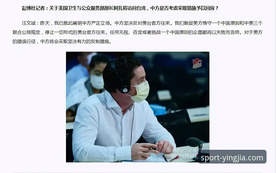 盈嘉体育平台访问受阻？官网入口下载不了的实用应对方案